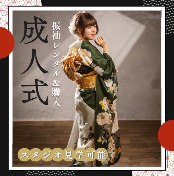 前撮りスタジオ見学＆トータルコーデフェア
